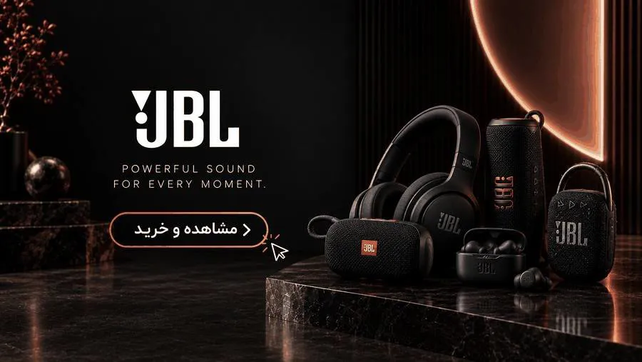بنر